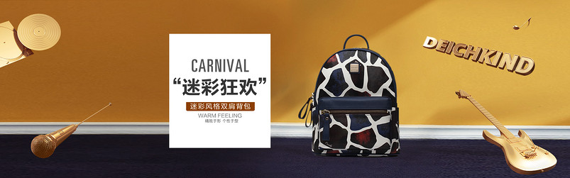 简约时尚箱包背包女包海报模板