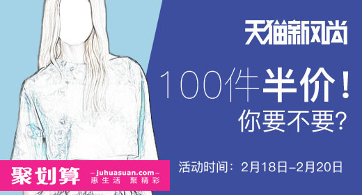 欧美时尚简约风格女装t恤春季钻展图