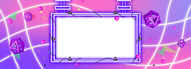 紫色渐变双十一活动促销背景