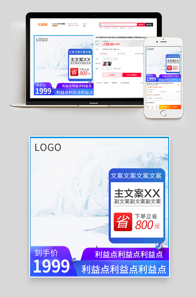 滑雪节户外运动滑雪眼镜直通车图主图眼镜镜片雪地
