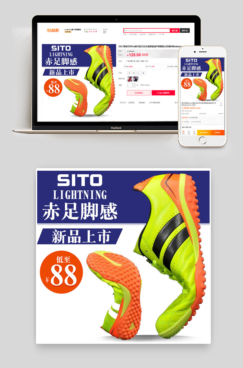 时尚简约透气舒适运动鞋跑步鞋主图