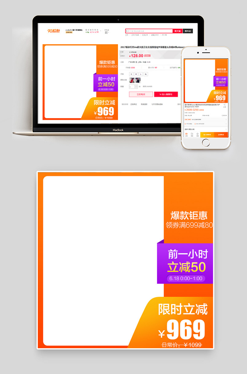 电器主图时尚酷炫日常通用家居用品
