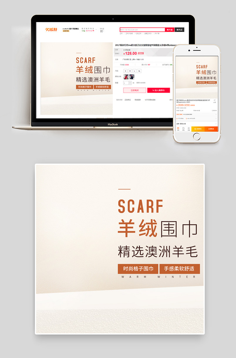 欧美风复古时尚大牌气质格子羊绒围巾主图