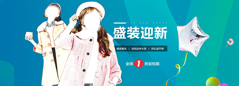 糖果甜美风时尚女装外套主图直通车