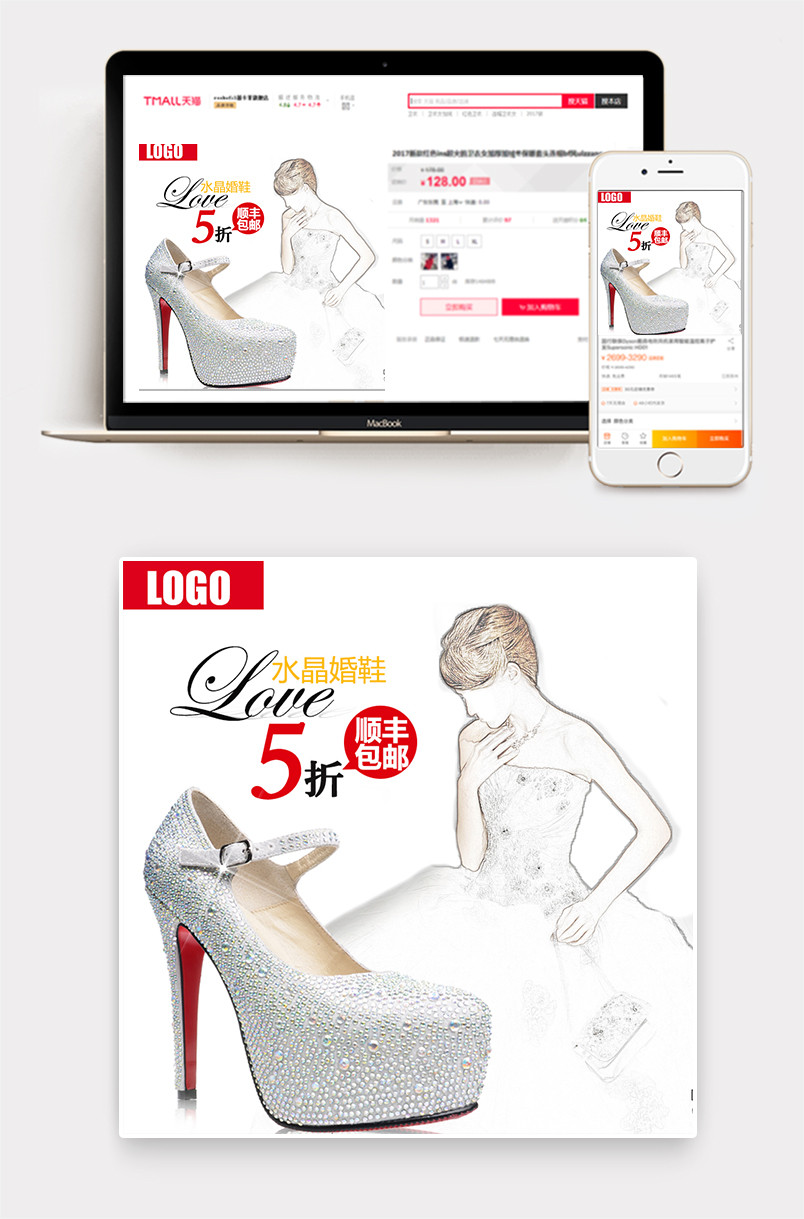 婚鞋高跟鞋主图