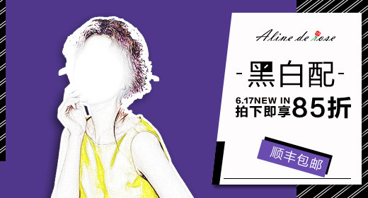 唯美时尚风格清新女装连衣裙女装主图直通车