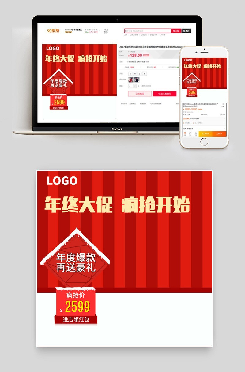 时尚潮流文艺清新自然喜庆化妆品主图