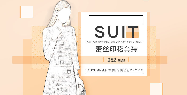 京东复古欧美风女装