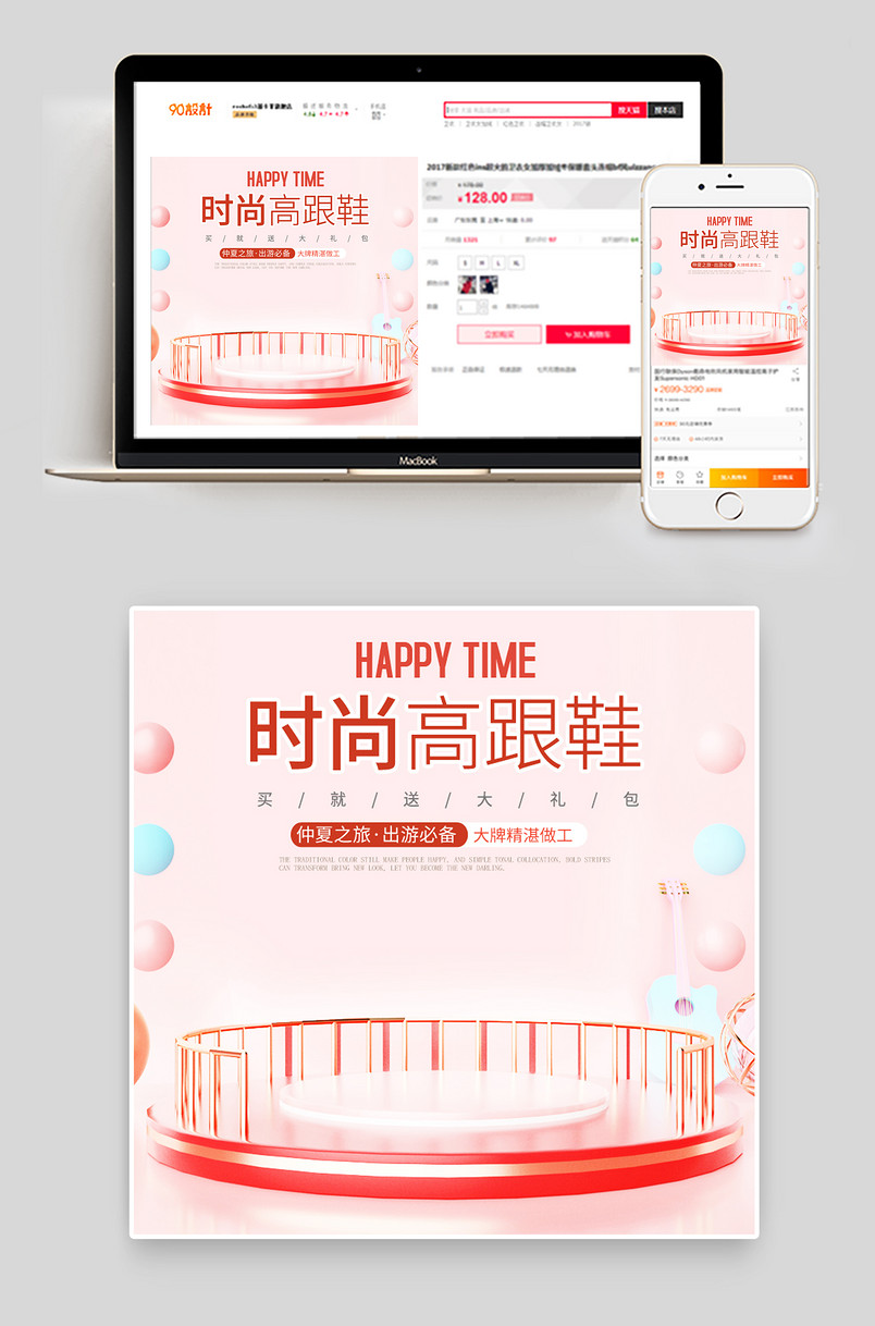 粉色可爱少女心女鞋拖鞋凉鞋单鞋高跟鞋主图