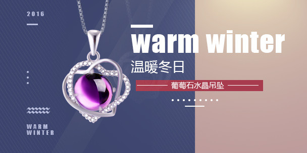 时尚大气风珠宝首饰水晶镶钻项链吊坠钻展