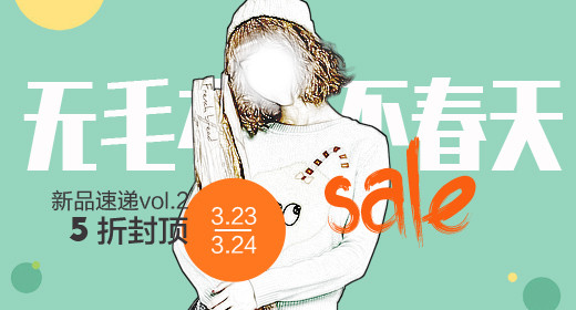 潮流文艺青春时尚可爱唯美绿色毛衣钻展