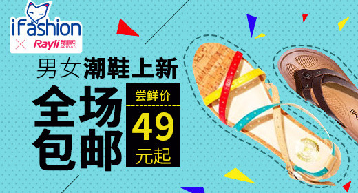 蓝色潮鞋主图直通车psd