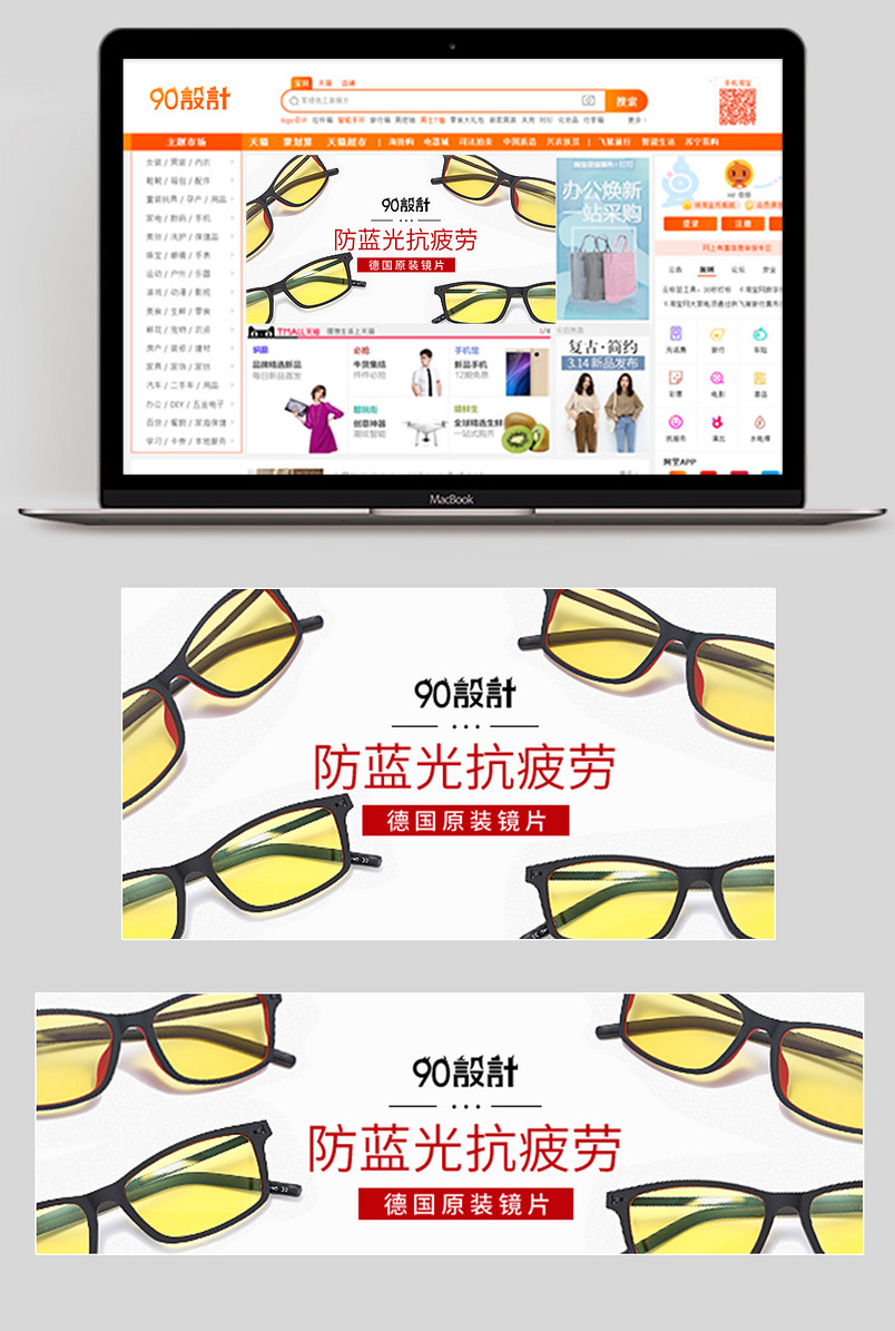 时尚简约防蓝光抗疲劳近视镜文艺眼镜钻展