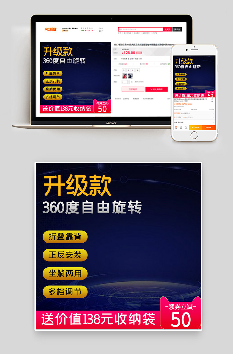 大气简约时尚黑色炫酷科技汽车用品宝宝安全座椅主图