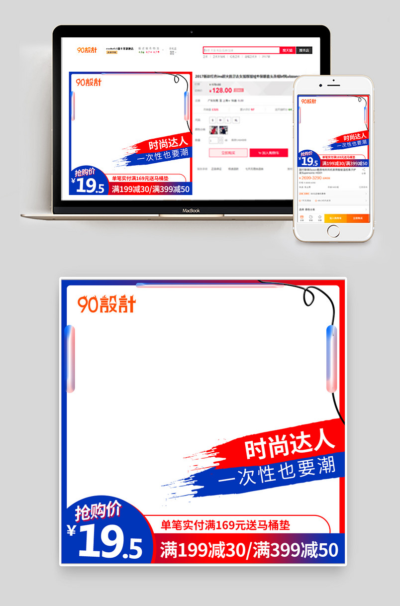 618时尚风旅游防水鞋套主图