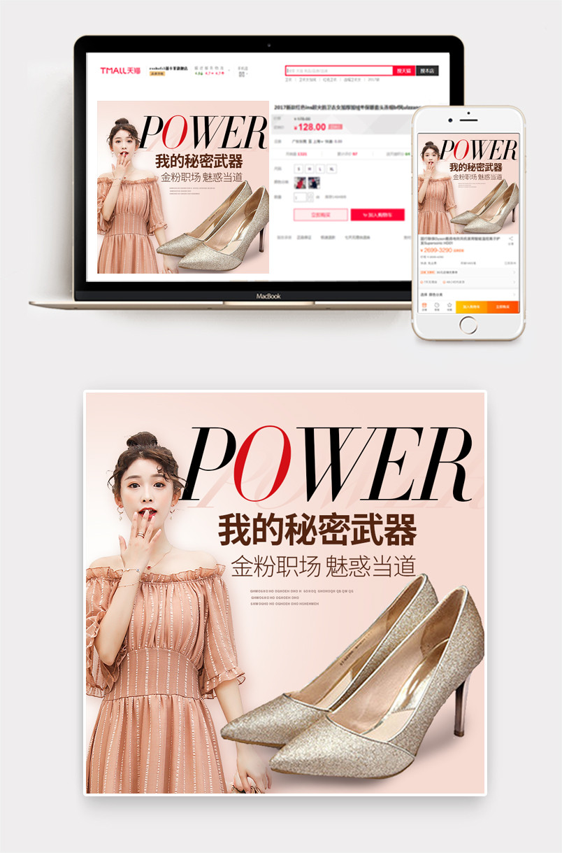 粉色扁平ol通勤女高跟鞋主图