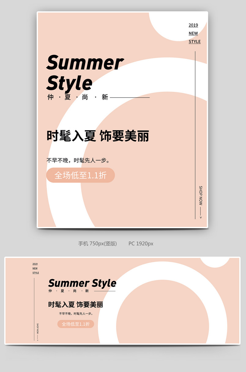 时尚简约轻奢魅力饰品首饰项链手镯手链banner