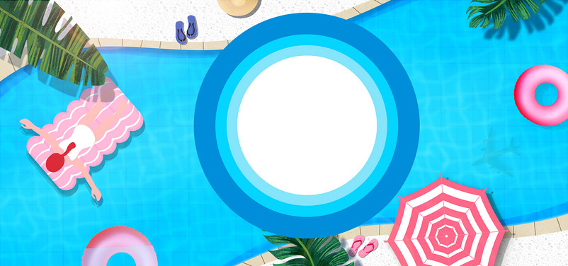 卡通俯视图夏季游泳池插画冰淇淋海报背景