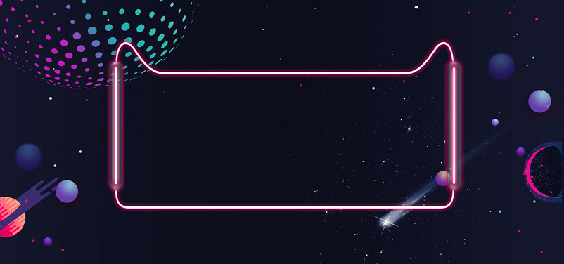 双十二简约星球宇宙风banner