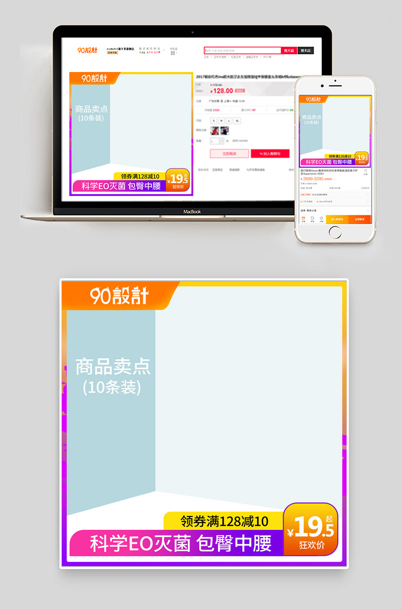 618大促活动旅游一次性内裤女主图