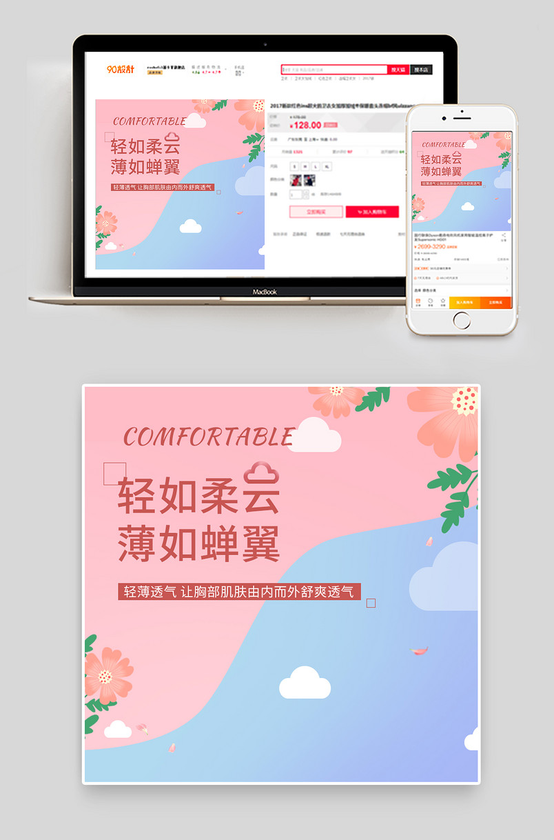简约内衣无钢圈内衣日常活动主图