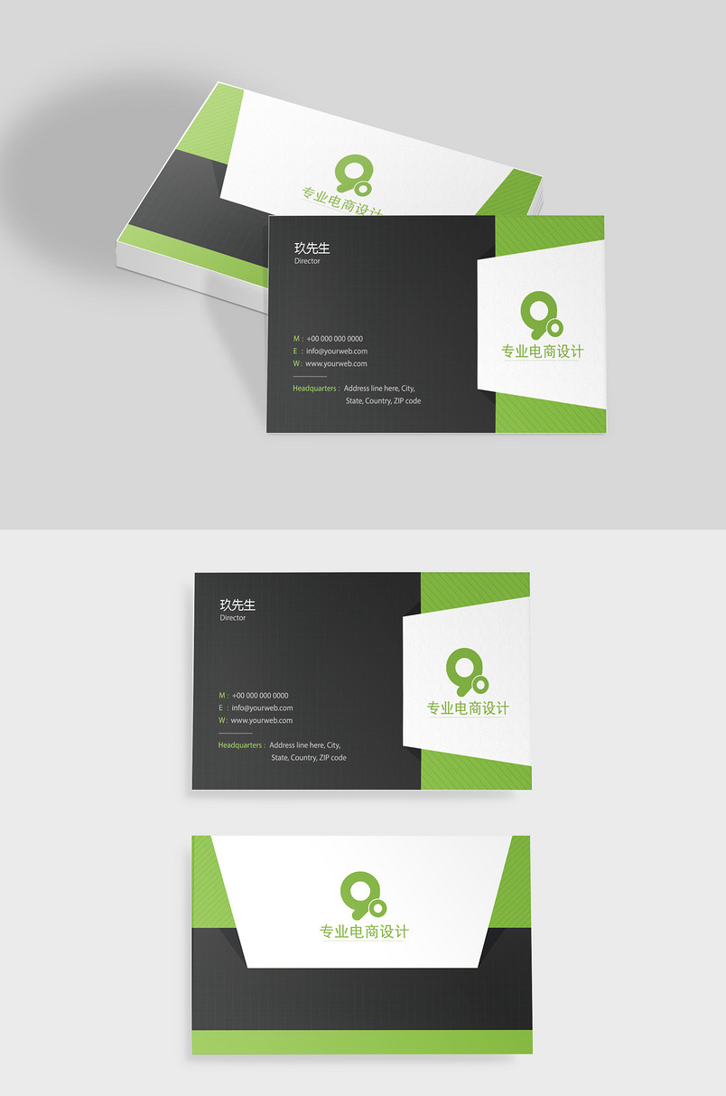 绿色环保清新质感立体优质风格名片