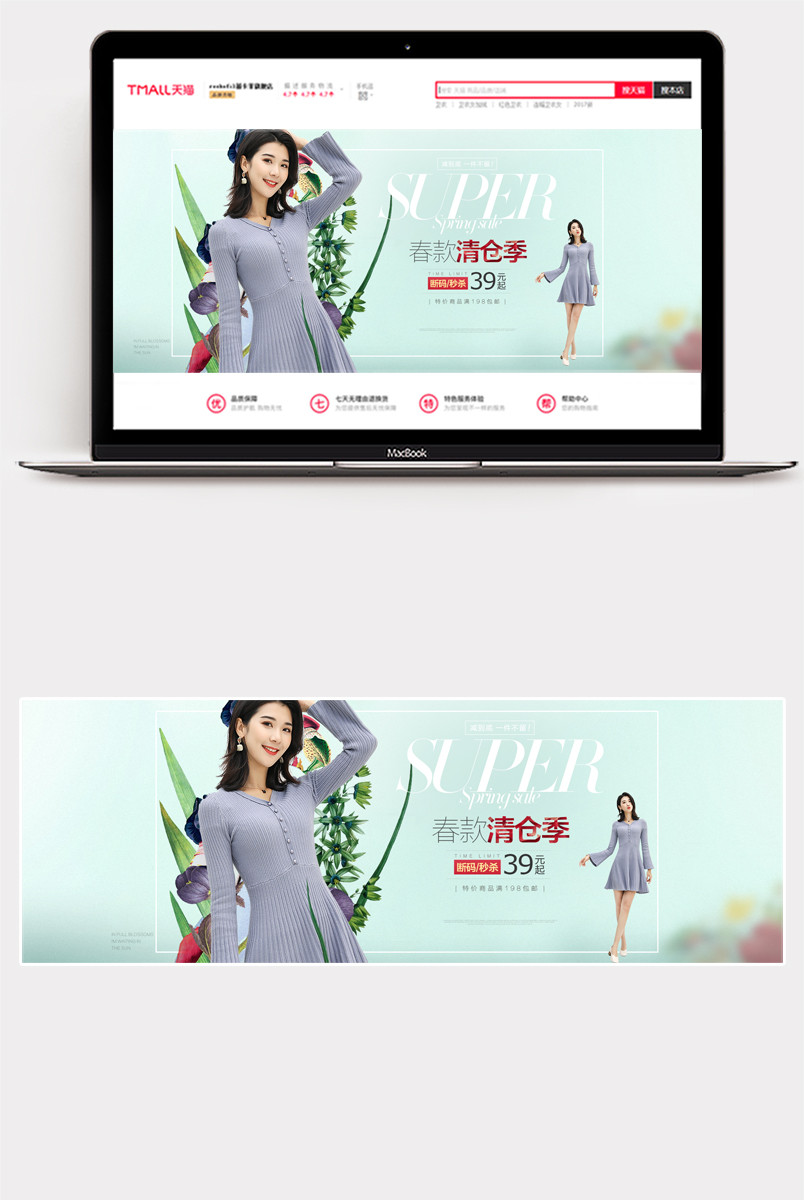 唯美风春装优雅风女装