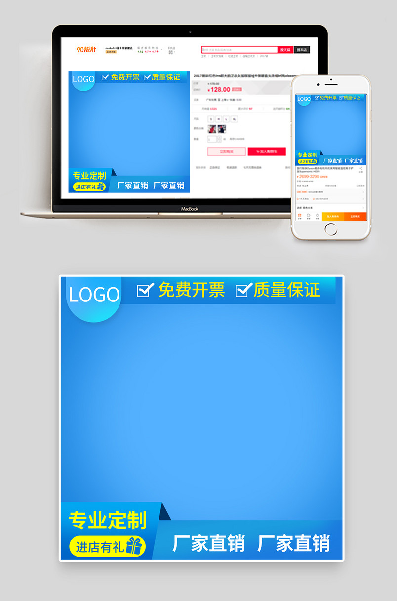 包装袋塑料袋快递薄膜糖盒包装盒批发零售环保一次性纸袋纸盒主图