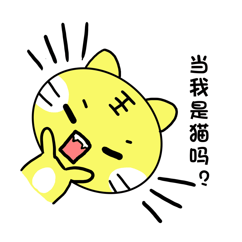 小清新动物手绘可爱老虎当我是猫吗