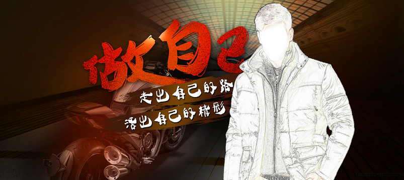 欧美男装海报轮播