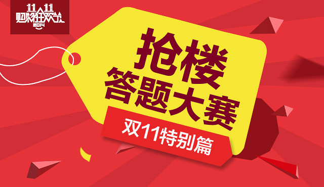 红色时尚简约化妆品日销类钻展模版