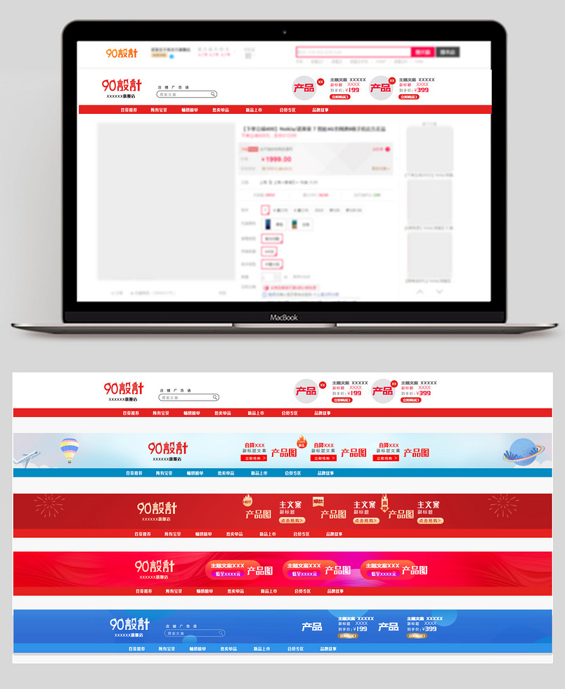 器店招优惠券店招清新店招浅黄色线条菱形橙色圆形深蓝色底色浅粉色底色黄色矩形生活用品店招日常用品店招大气店招