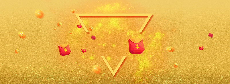 金色双十一电商背景