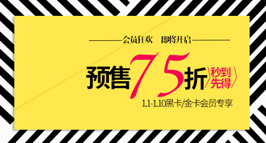 时尚创意简约风格女装钻展图片海报