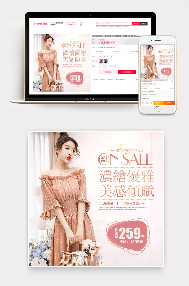 韩风甜美时尚女装毛衣裙主图直通车