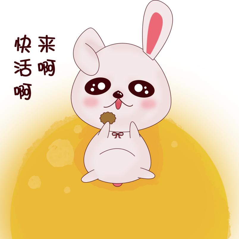 卡通手绘可爱粉粉小兔子中秋节吃月饼表情包坐月亮上