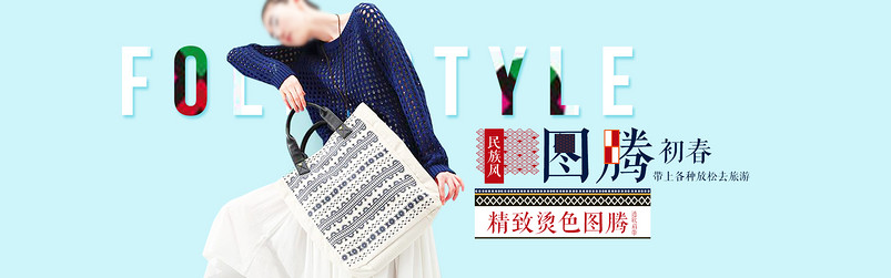 蓝色简约时尚女包单肩包海报模板