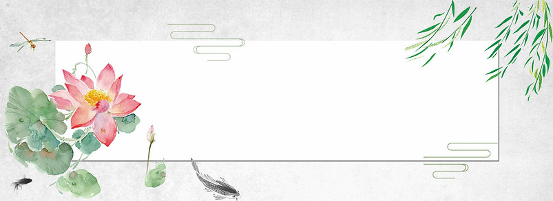 中国风水墨设计背景