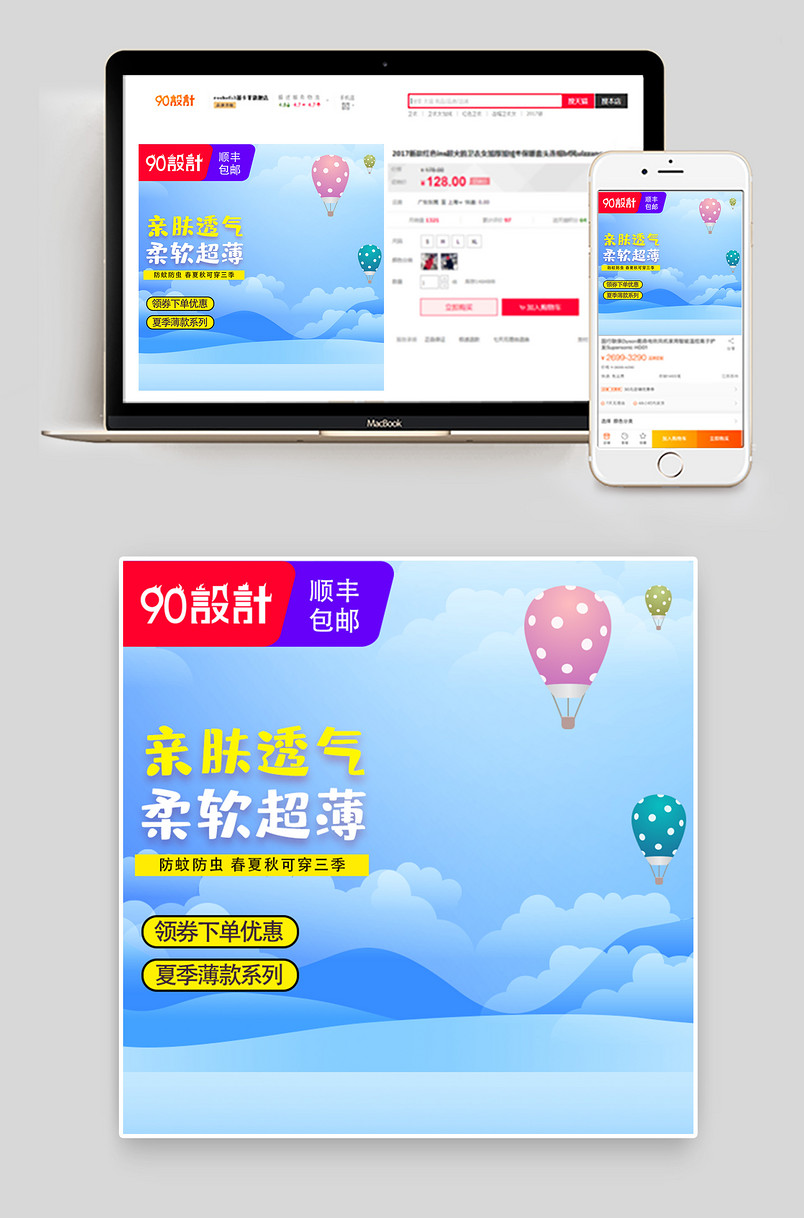 时尚简约风格亲肤透气童装服饰主图