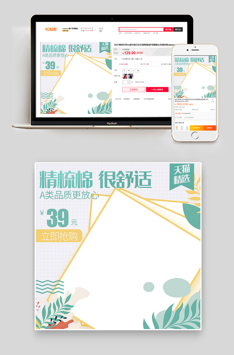京东小清新简约绿叶儿童女童装连衣裙主图促销图