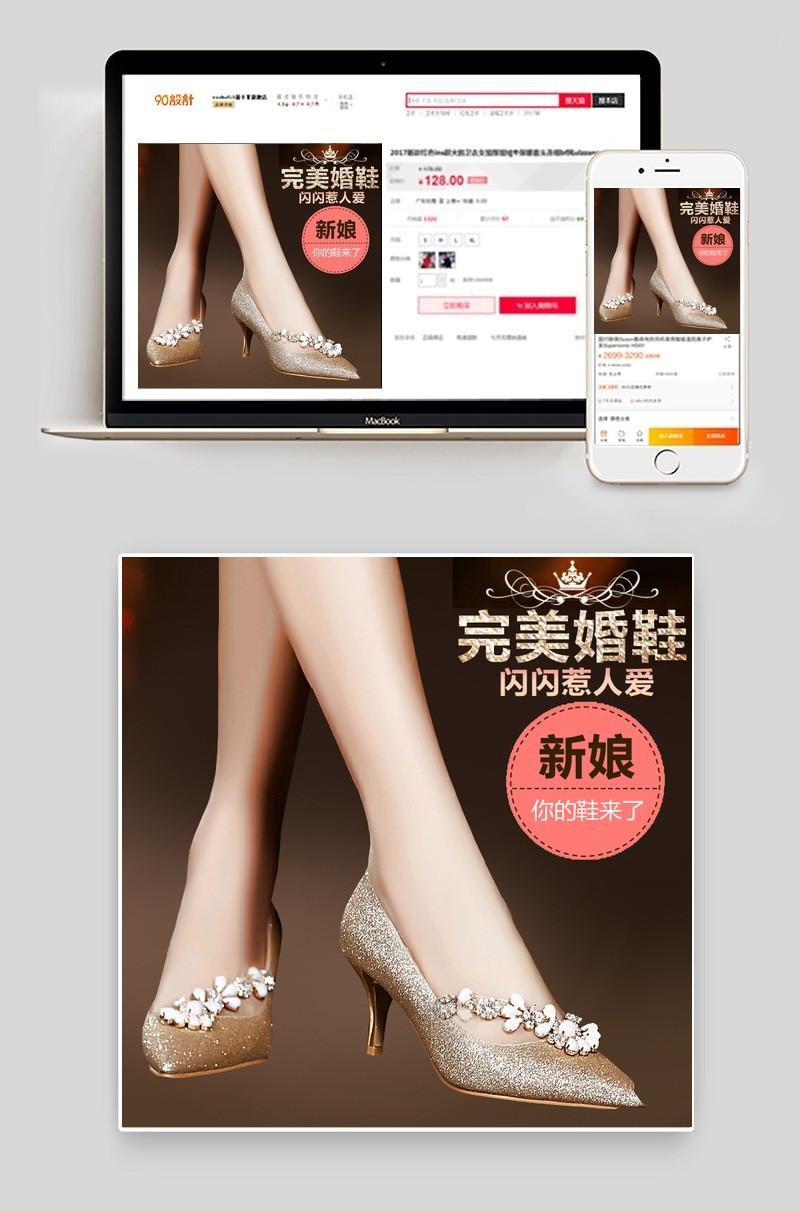 金色水钻婚鞋高跟鞋女鞋主图