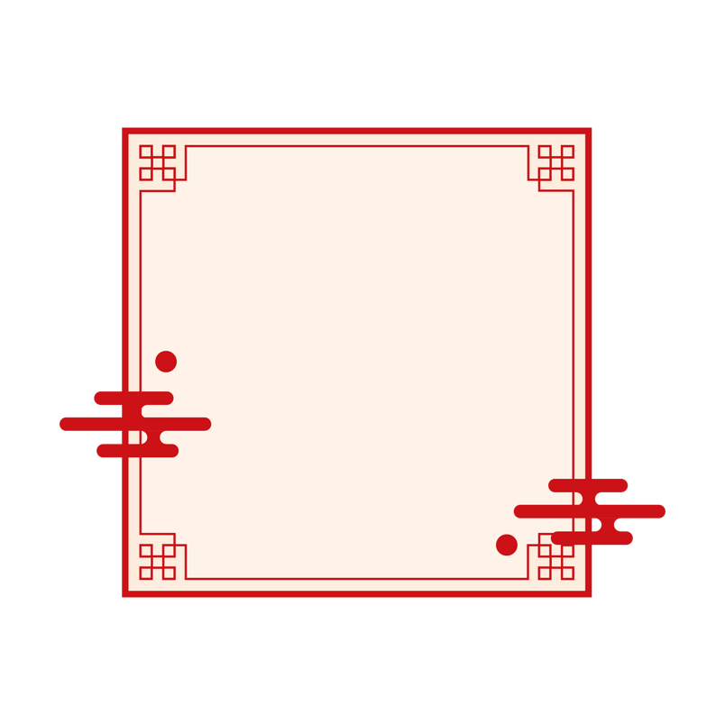 手绘新年方形边框
