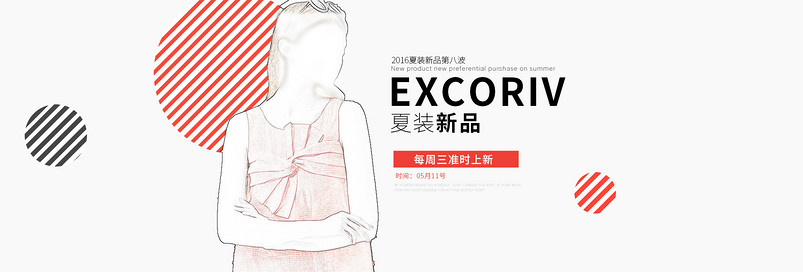 欧美风简约女装连衣裙全屏海报