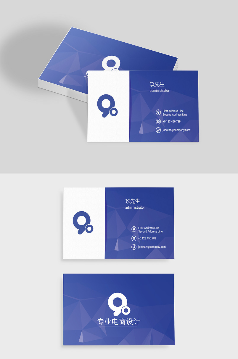 商务蓝色科技高端简约时尚矢量名片
