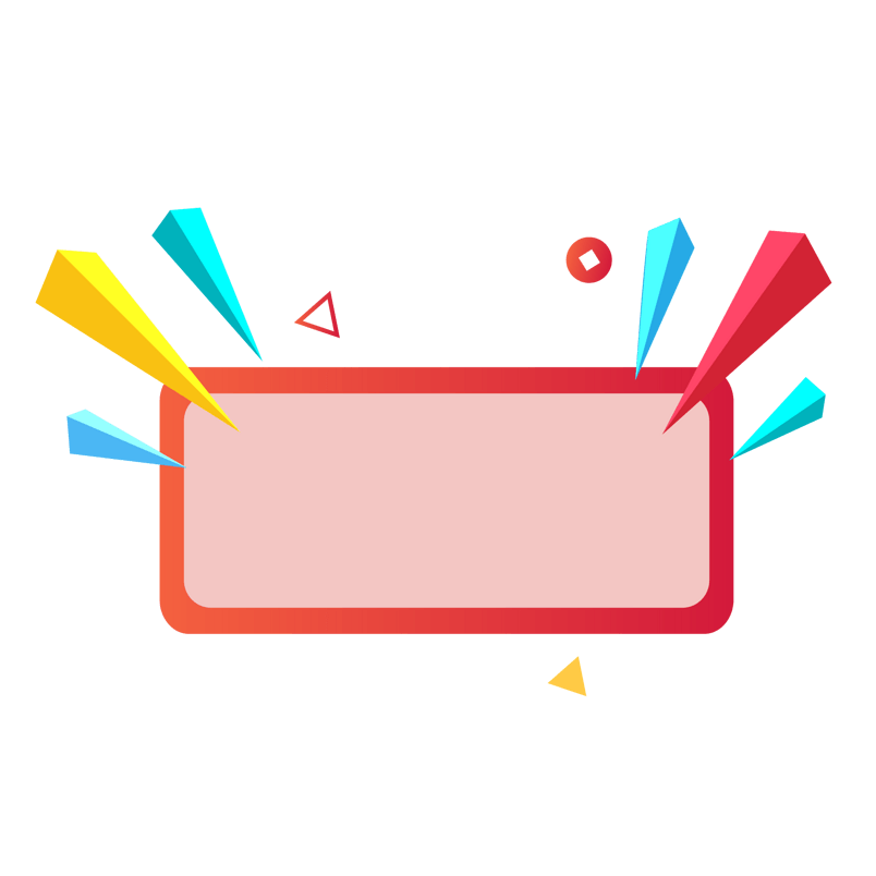 几何电商促销边框