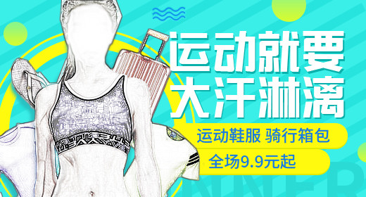 欧美简约时尚风女装运动装主图直通车