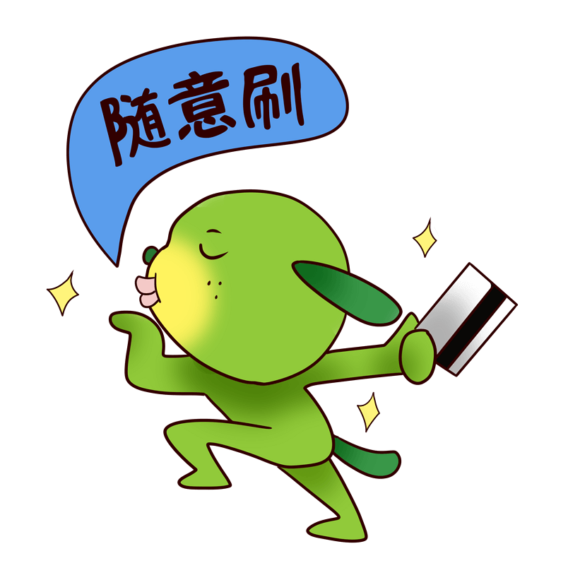 双十一小狗表情随意刷插画