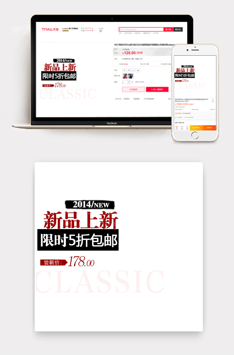 欧美时尚简约风女装外套主图直通车