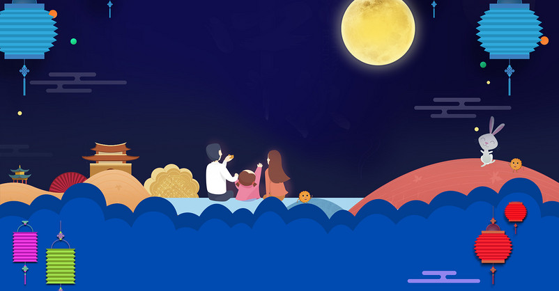 深蓝色手绘中秋节家庭聚会赏月海报背景