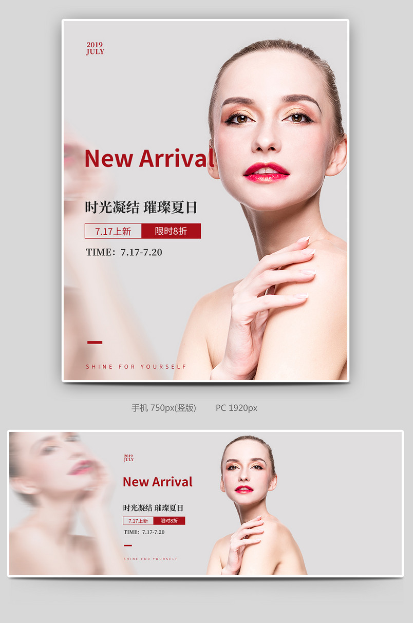 极简简约优雅高冷冷淡风轻奢项链戒指耳坠海报
